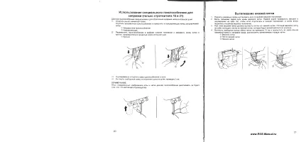 Страница 12