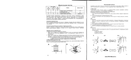 Страница 13