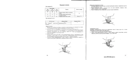 Страница 15