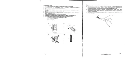 Страница 23