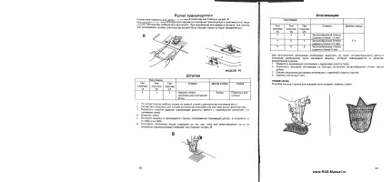 Страница 26