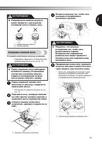 Страница 15