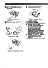 Страница 42