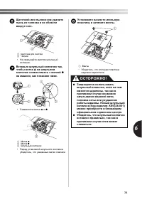 Страница 35