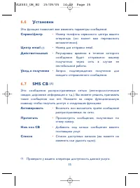 Страница 35
