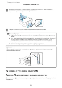 Страница 79