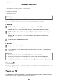 Страница 80