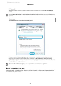 Страница 37