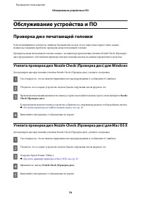 Страница 70