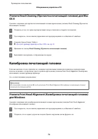 Страница 72