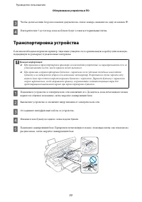 Страница 77