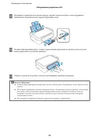 Страница 79