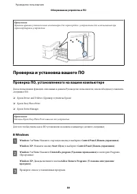 Страница 80