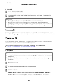 Страница 81