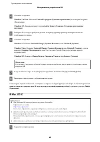 Страница 82