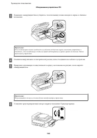 Страница 103