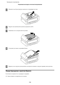 Страница 116