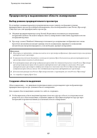 Страница 57