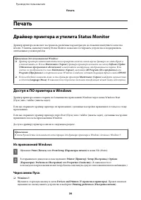 Страница 28