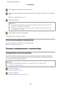 Страница 48