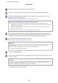 Страница 54