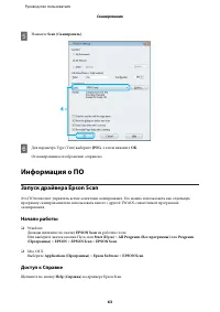 Страница 63