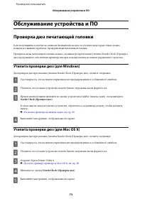 Страница 73