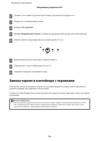 Страница 78