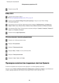 Страница 81
