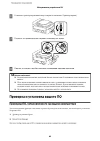 Страница 85