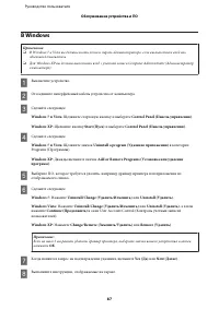 Страница 87