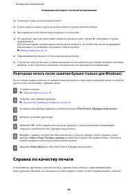 Страница 96