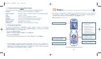 Страница 45