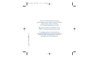 Страница 53