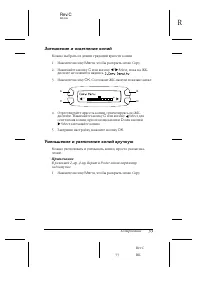 Страница 33