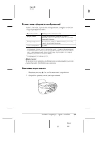 Страница 43