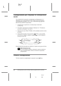 Страница 52