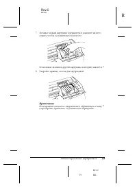 Страница 59