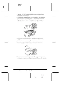 Страница 66