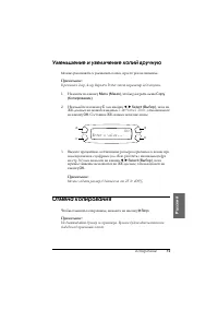 Страница 31