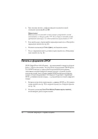 Страница 37