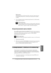 Страница 46