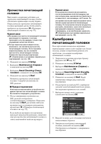 Страница 34