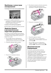 Страница 39
