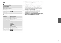 Страница 43