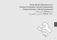 Страница 47