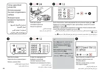 Страница 48