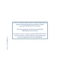 Страница 107
