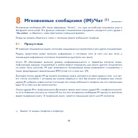 Страница 46