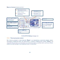 Страница 85